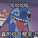 整笑币